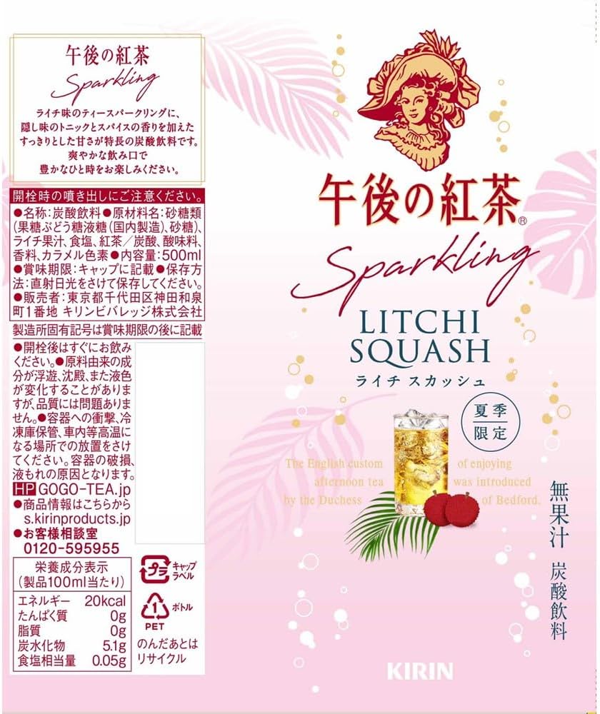Kirin Litchi Squash Lychee tea Sparkling Drink 500ml