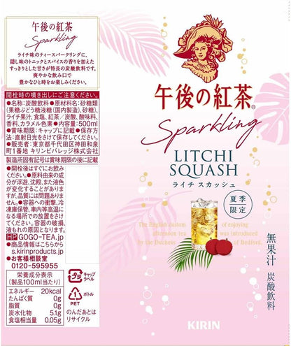 Kirin Litchi Squash Lychee tea Sparkling Drink 500ml