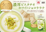 AGF Blendy Cafe Latory Rich Pistachio White Chocolate Latte  6pcs