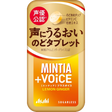 Asahi Mintia + Voice Lemon Ginger Tablets
