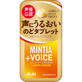 Asahi Mintia + Voice Lemon Ginger Tablets