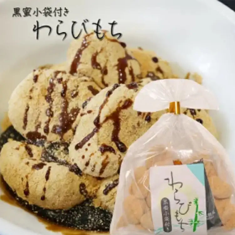 Seiki Japanese Warabimochi with Kuromitsu (Black Sugar Syrup) 200g