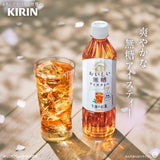 Kirin Afternoon Black Tea Sugar Free 500ml