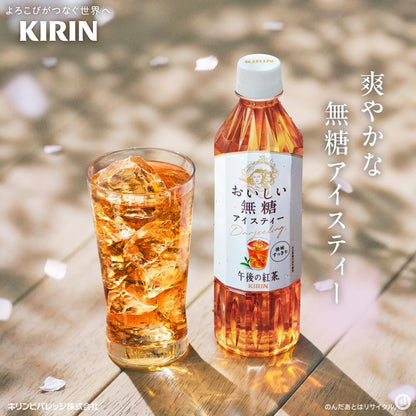 Kirin Afternoon Black Tea Sugar Free 500ml