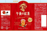 Kirin Afternoon Straight Tea 500ml