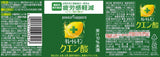 Pokka Sapporo Kire-to Lemon Citric Acid Juice Drink 525ml
