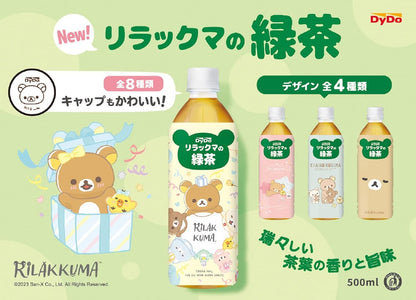DyDo Rilakkuma Series Japanese Green Tea 500ml