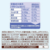 Nestle Brite Slim Creaming Coffee Mate Powder 50% Less Fat (Japan Edition) 400g