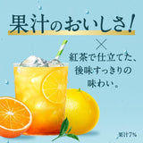 Kirin Afternoon Fruits & Ice Tea Orange & Grapefruit 500ml