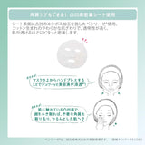 Kose Clear Turn Keana Komachi Smoothing Face Mask 7 Sheets