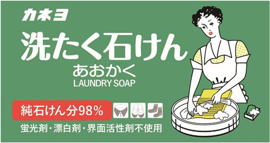 Kaneyo Laundry Soap Aokaku High Purity Stain Remover Bar 150g