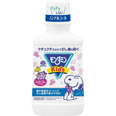 Earth Mondahmin Kid's Mouthwash Grape Flavor 250ml