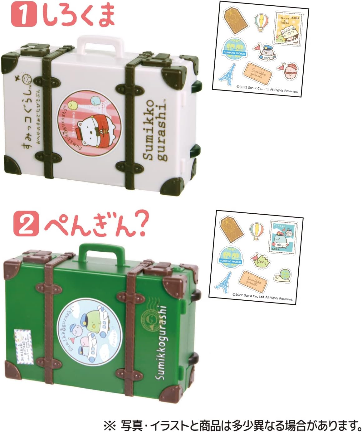 Takara Tomy Sumikkogurashi Tiny Suitcase Travel Edition Chewing Gum (Random) 1pc