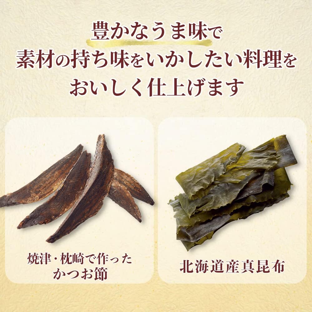 Ajinomoto Hondashi Bonito And Kelp Awase Dashi 56g
