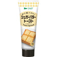 Kewpie Verde Sugar Butter Toast Spread 100g - front of pack
