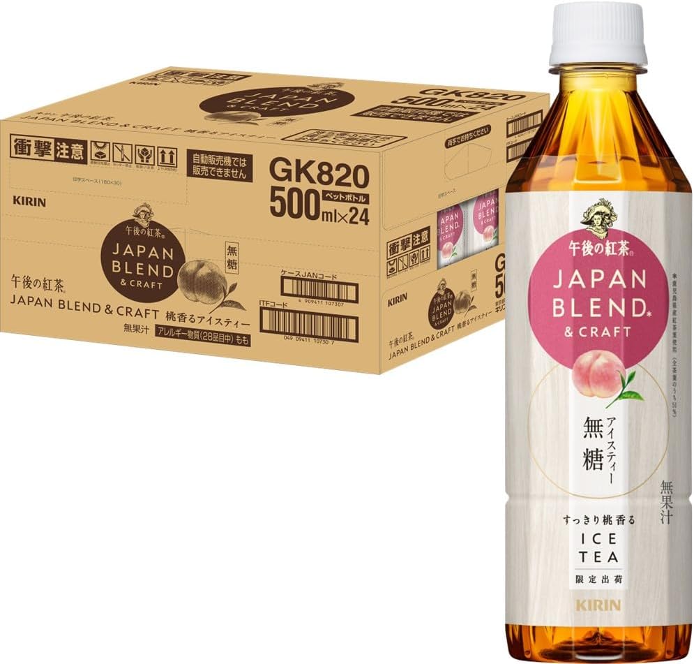 Kirin Japan Blend & Craft Peach Ice Tea 500ml