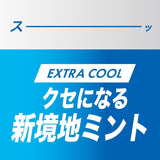 Lotte ACUO Extra Cool Mint Gum 14pcs