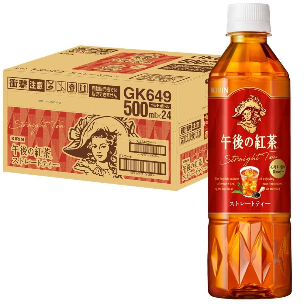 Kirin Afternoon Straight Tea 500ml
