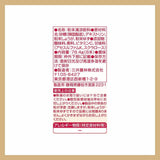 Nittoh Ginger And Yuzu Instant Tea 8pcs