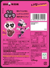 Uha Puni Kyara Disney Mickey Mouse Shaped Grape Gummy Candy 40g
