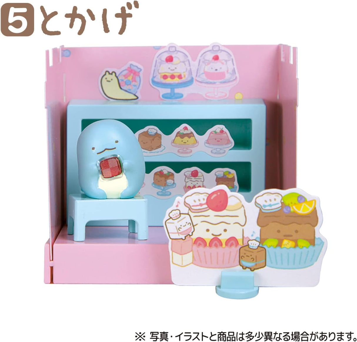 Takara Tomy Sumikkogurashi Sumikko Sweet Shop House Chewing Gum (Random) 1pc