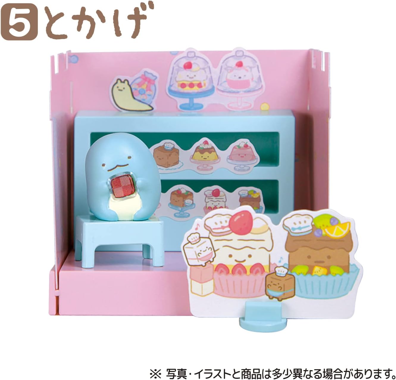 Takara Tomy Sumikkogurashi Sumikko Sweet Shop House Chewing Gum (Random) 1pc