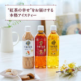 Kirin Afternoon Lemon Tea 500ml
