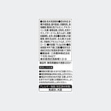 Nittoh Royal Milk Tea Low Sugar 8pcs