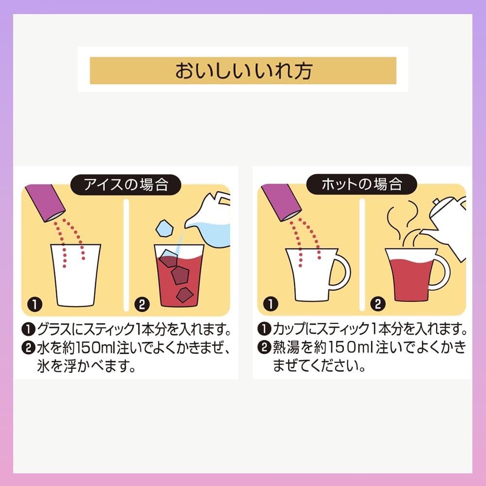 Nittoh Shifuku Fruits Tea Sangria Style 8pcs