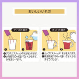 Nittoh Shifuku Fruits Tea Sangria Style 8pcs