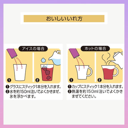 Nittoh Shifuku Fruits Tea Sangria Style 8pcs