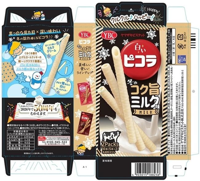 YBC Picola Winter Limited Edition Rich Milk Cream Crispy Cookie Sticks 49g