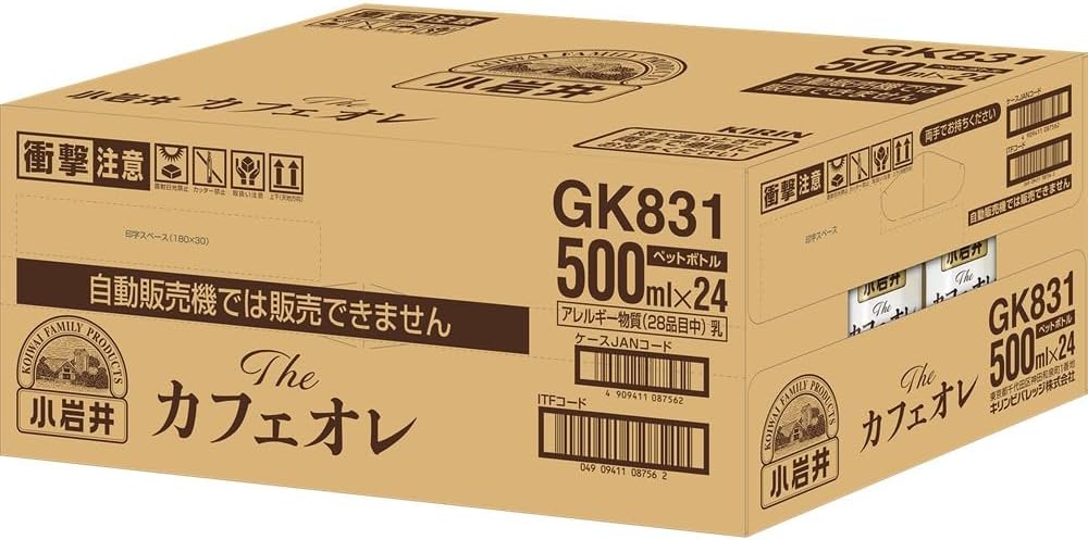 Kirin Koiwai The Café Au Lait Milky Mild 500ml