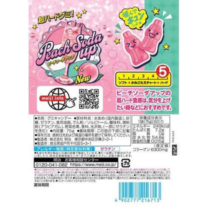 Meiji Soda Up Peach Soda Flavour Gummy Candy 75g