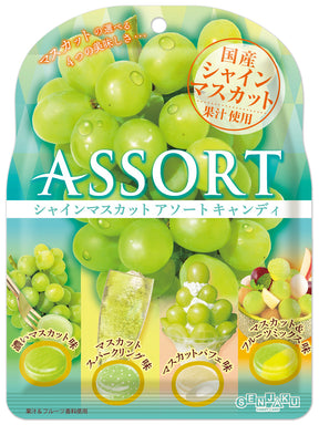 Senjaku Shine Muscat Assort Candy 85g – Japanese Grape Hard Candy