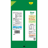 Pretz Biscuit Sticks – Salty Salad Flavour | Glico Japan 117.6g | Family Size