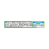 Pretz Biscuit Sticks – Salty Salad Flavour | Glico Japan 64g