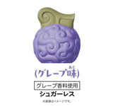 Bandai One Piece 4D Gummy Series Devil Fruit Grape Flavor 72g