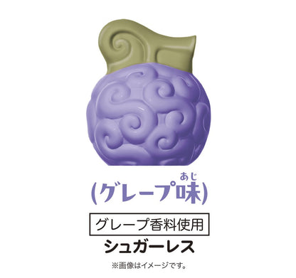 Bandai One Piece 4D Gummy Series Devil Fruit Grape Flavor 72g