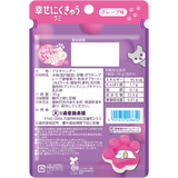 Senjaku Happy Nikukyu Paw Gummy Grape 30g - pack view 2