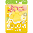 Senjaku Happy Nikukyu Paw Gummy Lemon 30g