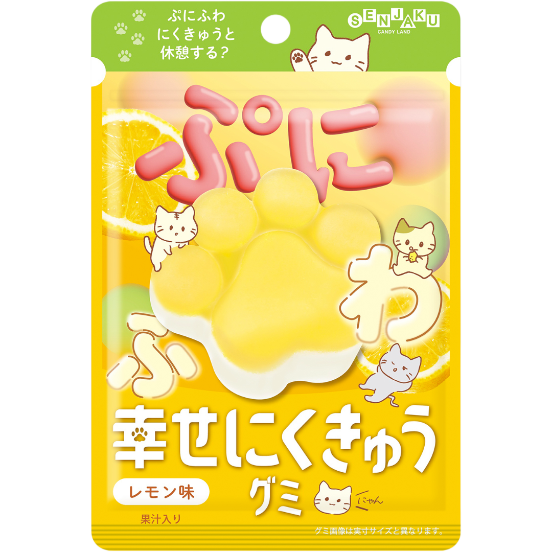 Senjaku Happy Nikukyu Paw Gummy Lemon 30g