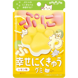 Senjaku Happy Nikukyu Paw Gummy Lemon 30g