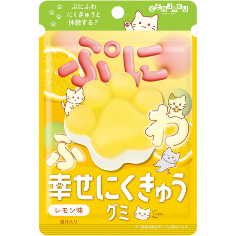 Senjaku Happy Nikukyu Paw Gummy Lemon 30g