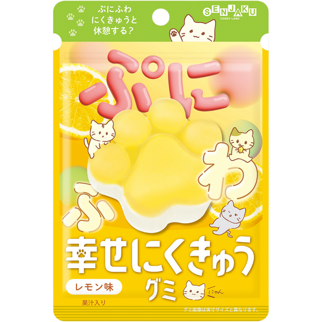 Senjaku Happy Nikukyu Paw Gummy Lemon 30g
