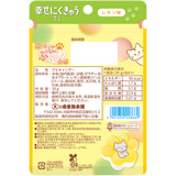 Senjaku Happy Nikukyu Paw Gummy Lemon 30g - pack view 3