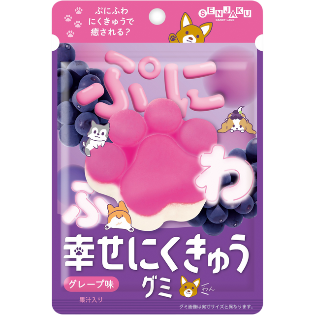Senjaku Happy Nikukyu Paw Gummy Grape 30g