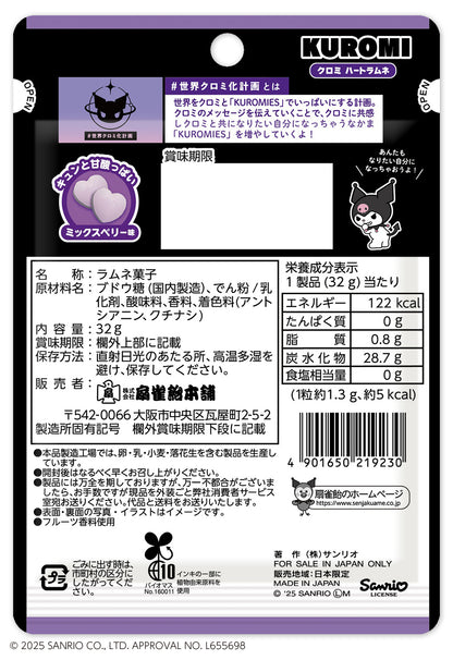 Senjaku Kuromi Heart Ramune Mixed Berry Flavor 32g
