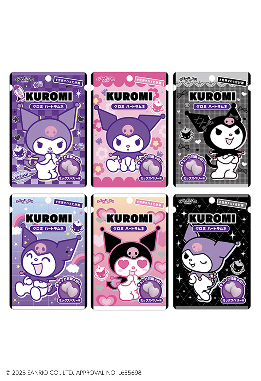 Senjaku Kuromi Heart Ramune Mixed Berry Flavor 32g