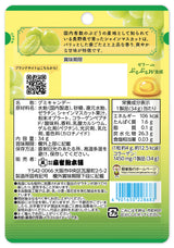 Senjaku Nagano Shine Muscat Luxury Gummy 34g